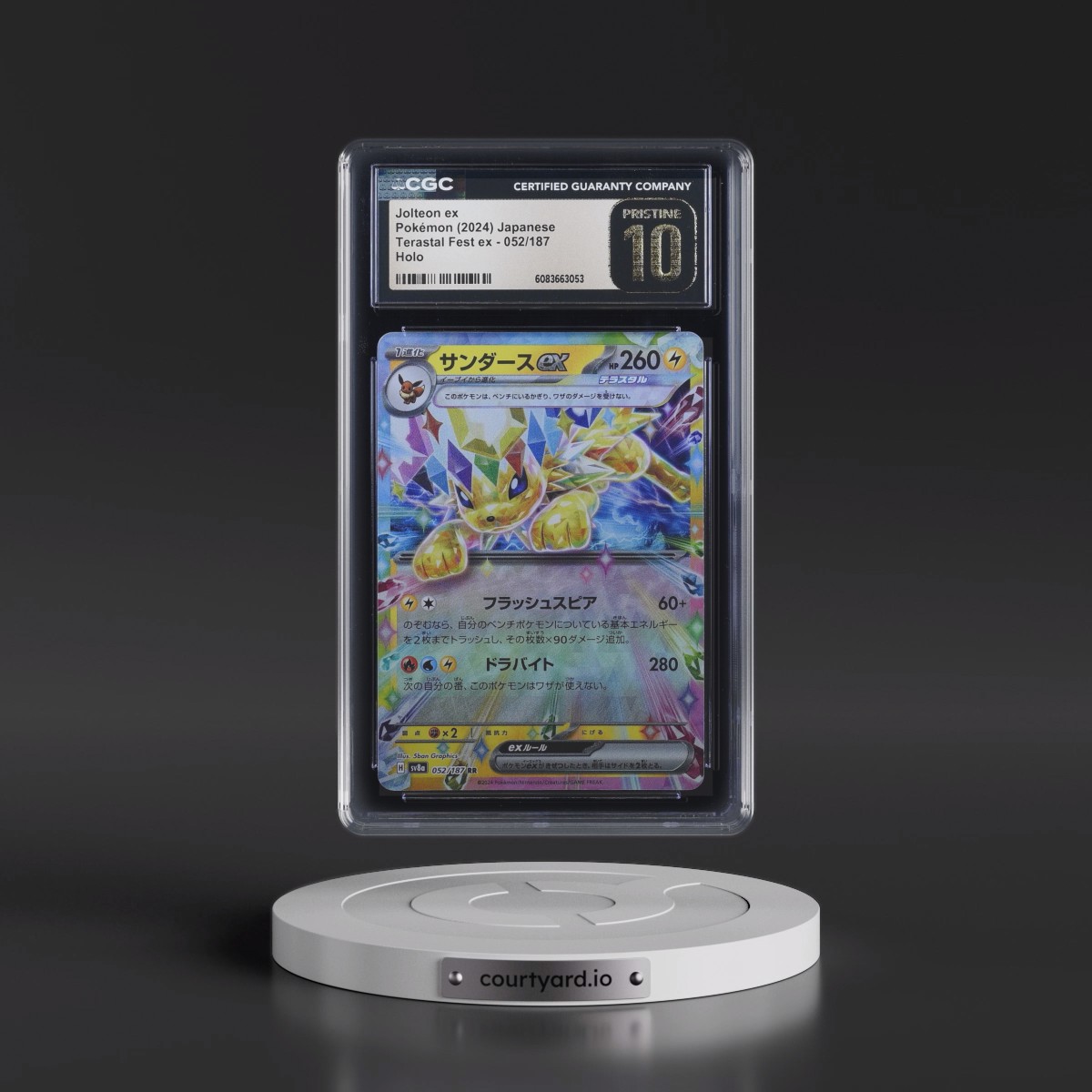 2024 High Class Pack: Terastal Fest ex - sv8a #052/187 Jolteon ex - Holo (CGC 10 PRISTINE)