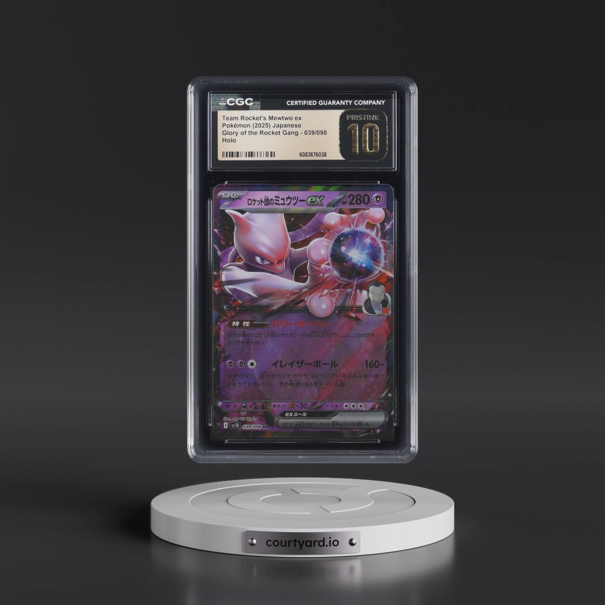 2025 Glory of the Rocket Gang - sv10 #039/098 Team Rocket's Mewtwo ex - Holo (CGC 10 PRISTINE)