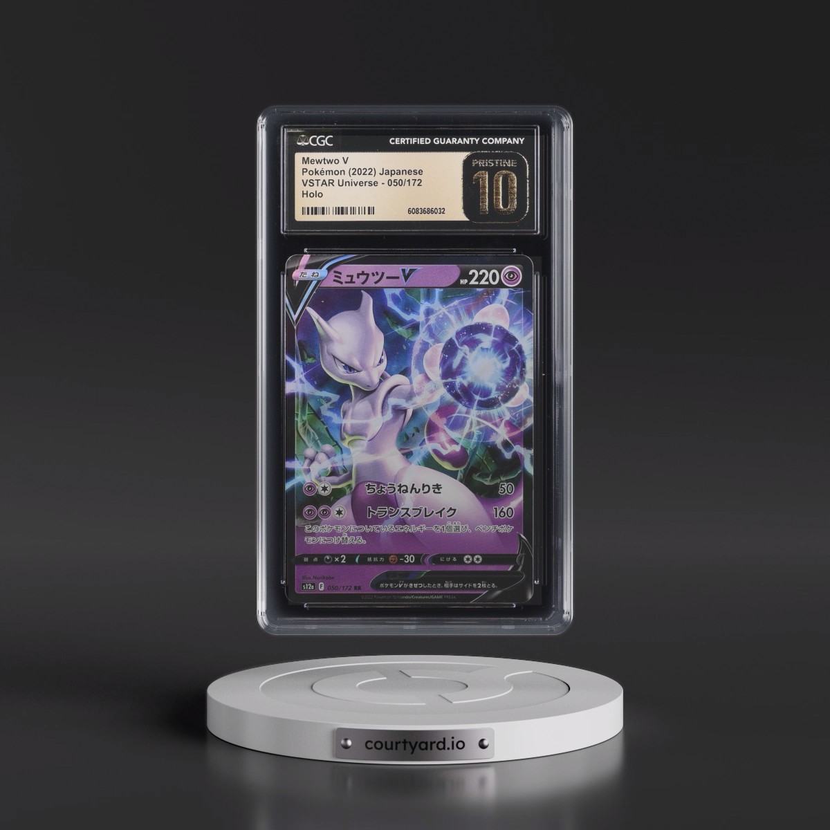 2022 VSTAR Universe #050/172 Mewtwo V - Holo (CGC 10 PRISTINE)