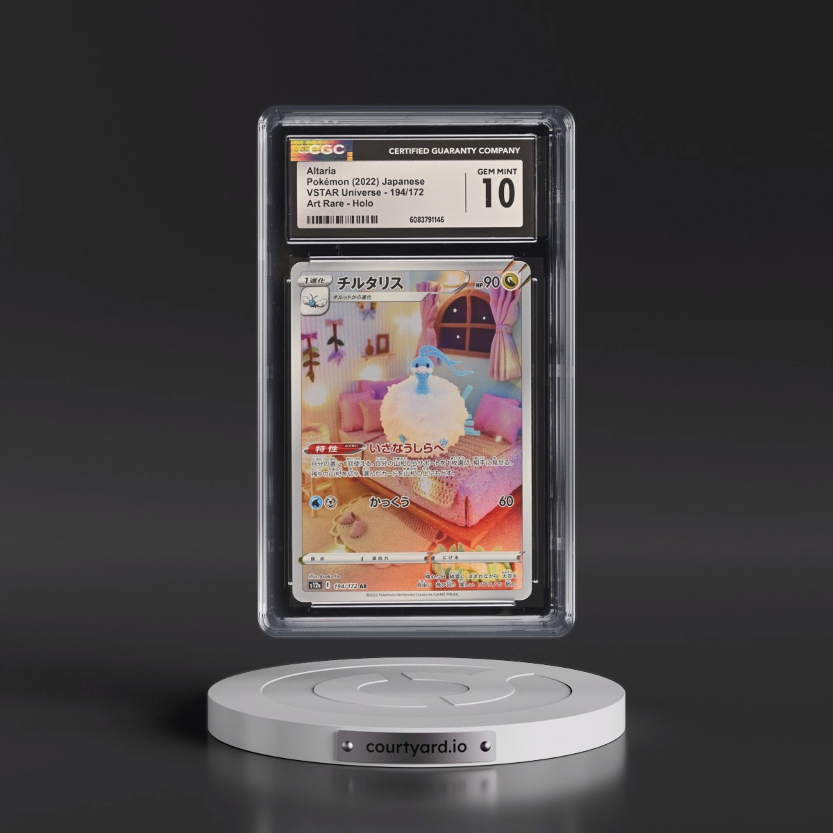 2022 VSTAR Universe #194/172 Altaria - Art Rare Holo (CGC 10 GEM MINT)
