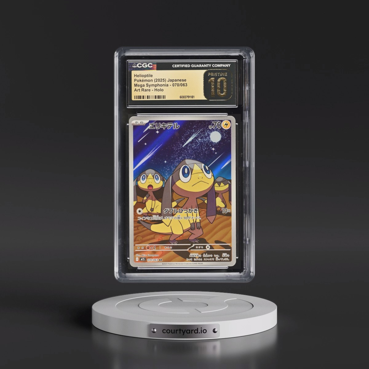 2025 Mega Symphonia - M1S #070/063 Helioptile - Art Rare Holo (CGC 10 PRISTINE)
