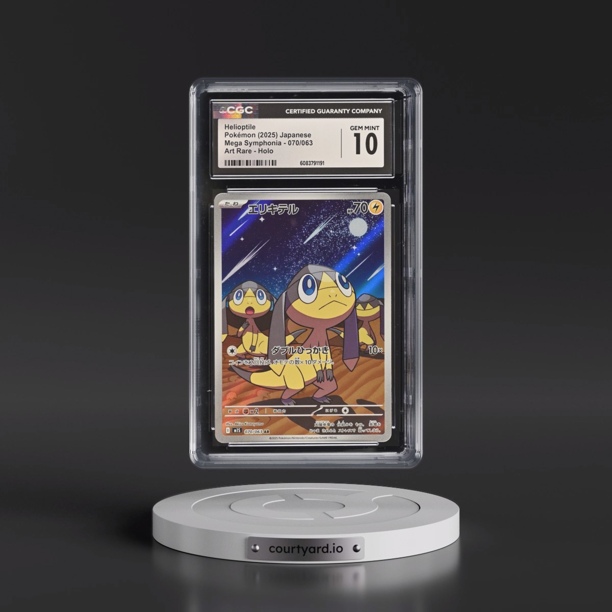 2025 Mega Symphonia - M1S #070/063 Helioptile - Art Rare Holo (CGC 10 GEM MINT)