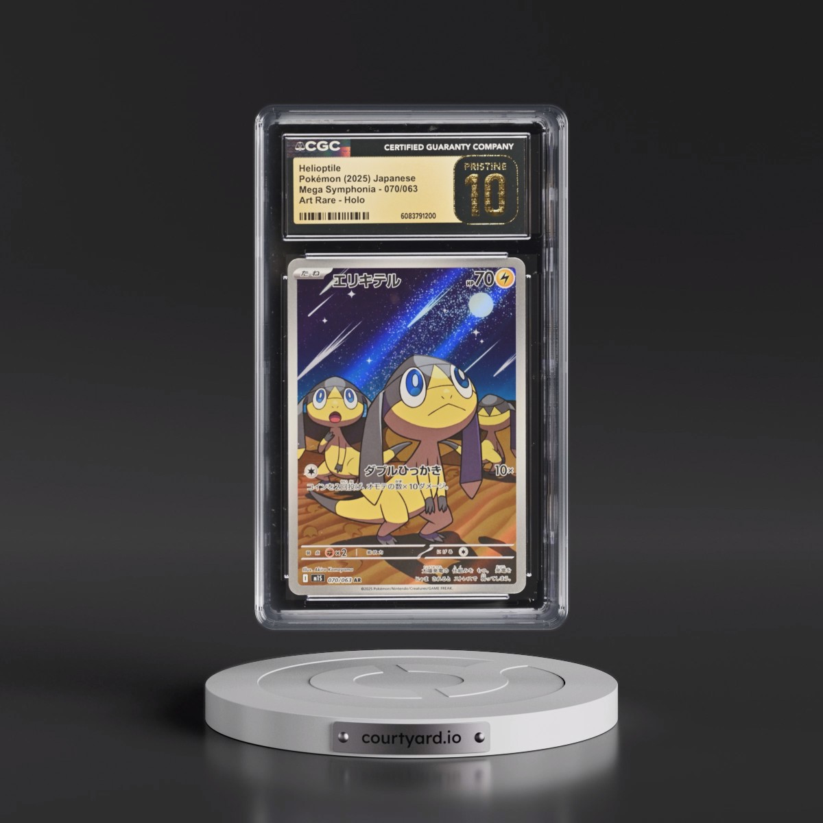 2025 Mega Symphonia - M1S #070/063 Helioptile - Art Rare Holo (CGC 10 PRISTINE)