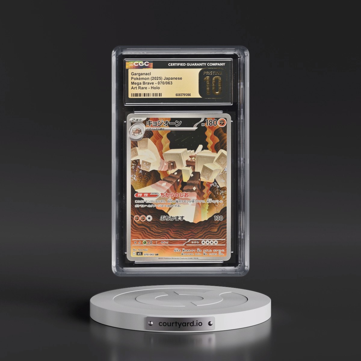 2025 Mega Brave - M1L #070/063 Garganacl - Art Rare Holo (CGC 10 PRISTINE)