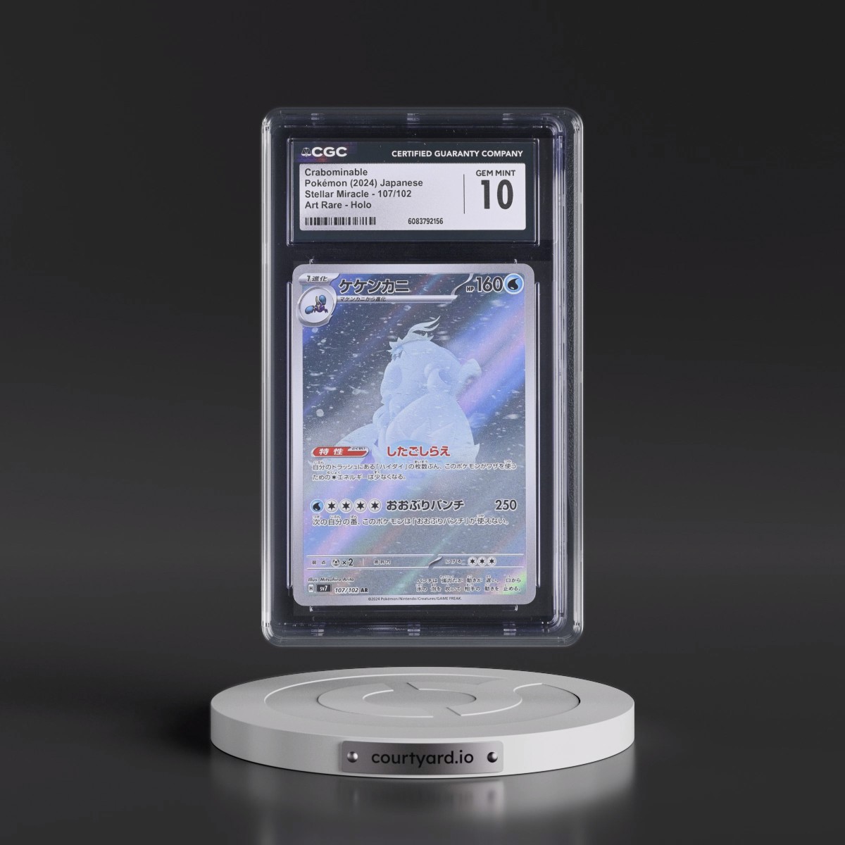 2024 Stellar Miracle #107/102 Crabominable - Art Rare Holo (CGC 10 GEM MINT)