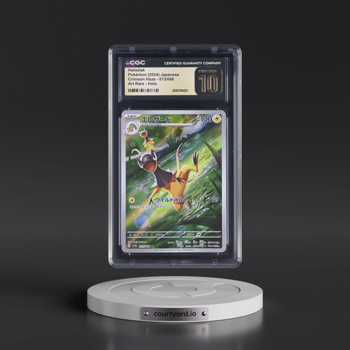2024 Crimson Haze #073/066 Heliolisk - Art Rare Holo (CGC 10 PRISTINE)