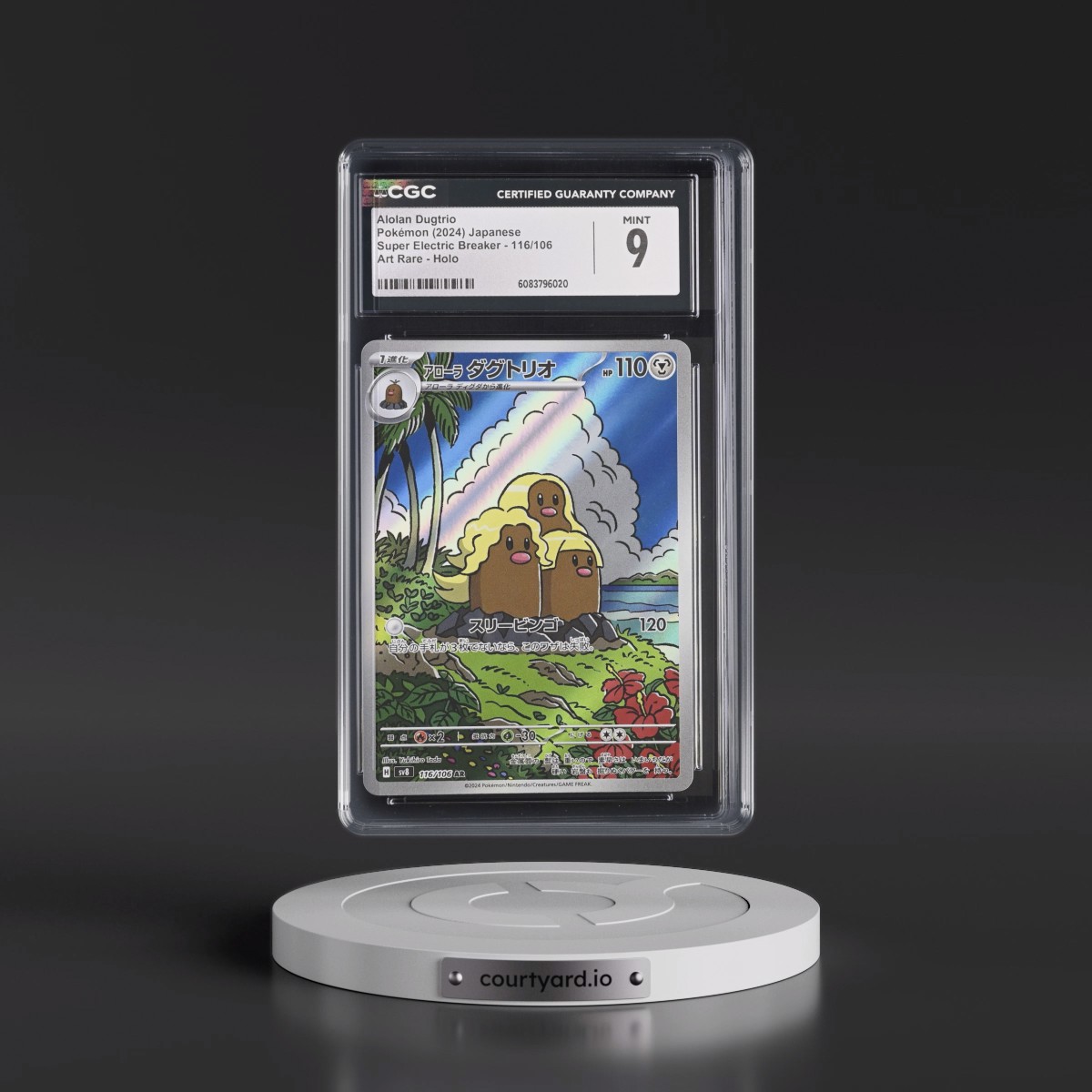 2024 Super Electric Breaker - sv8 #116/106 Alolan Dugtrio - Art Rare Holo (CGC 9 MINT)