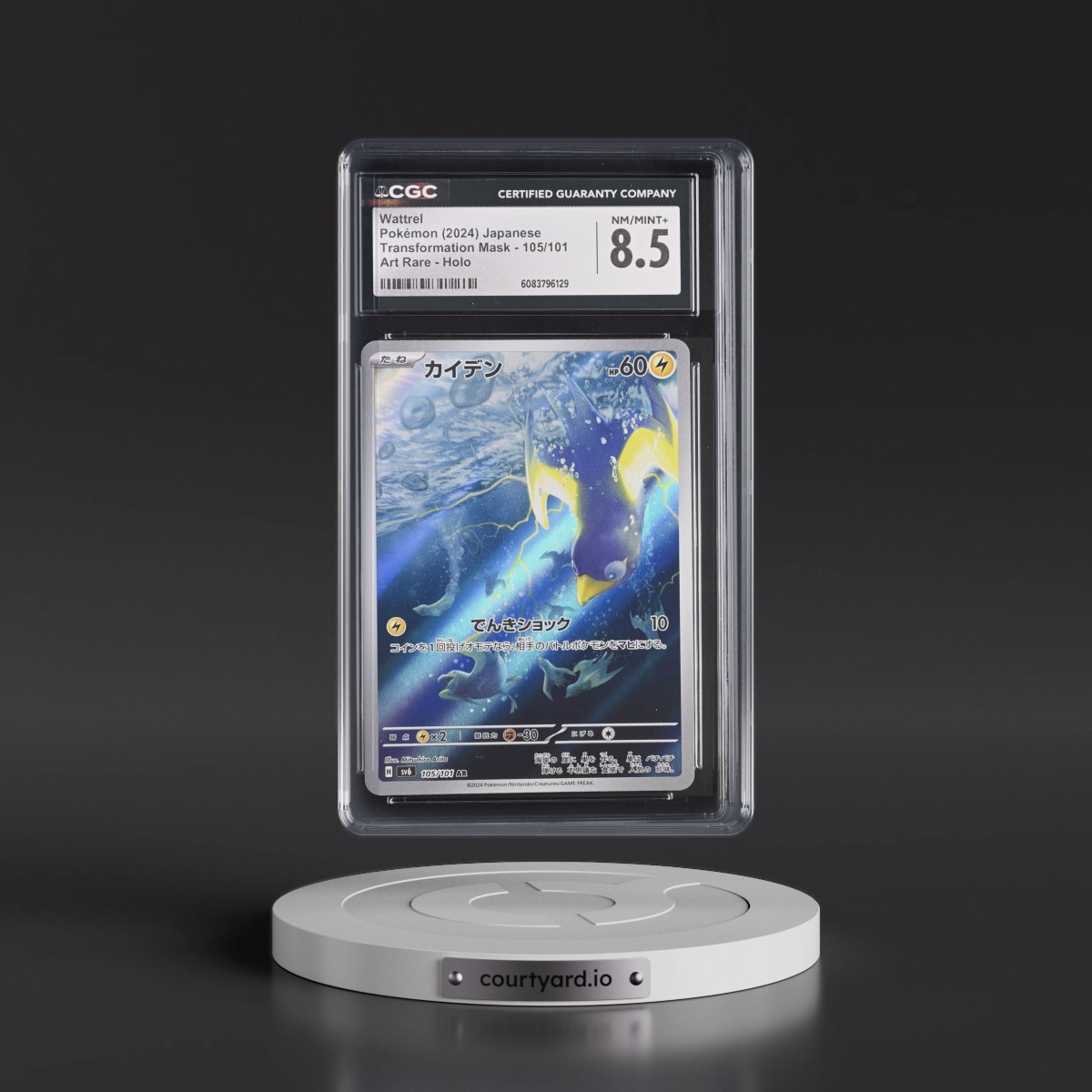 2024 Transformation Mask #105/101 Wattrel - Art Rare Holo (CGC 8.5 NM-MT+)