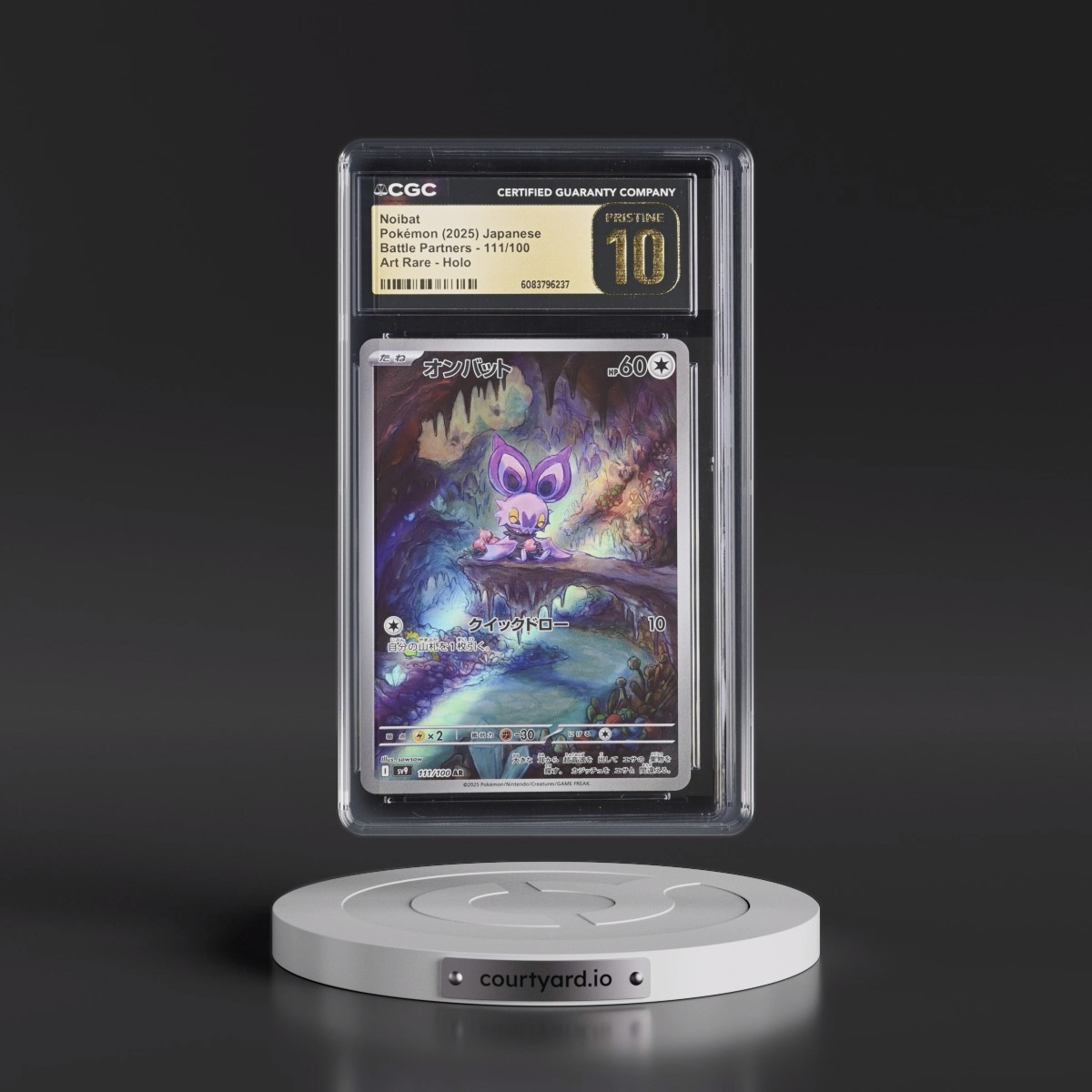 2025 Battle Partners - sv9 #111/100 Noibat - Art Rare Holo (CGC 10 PRISTINE)