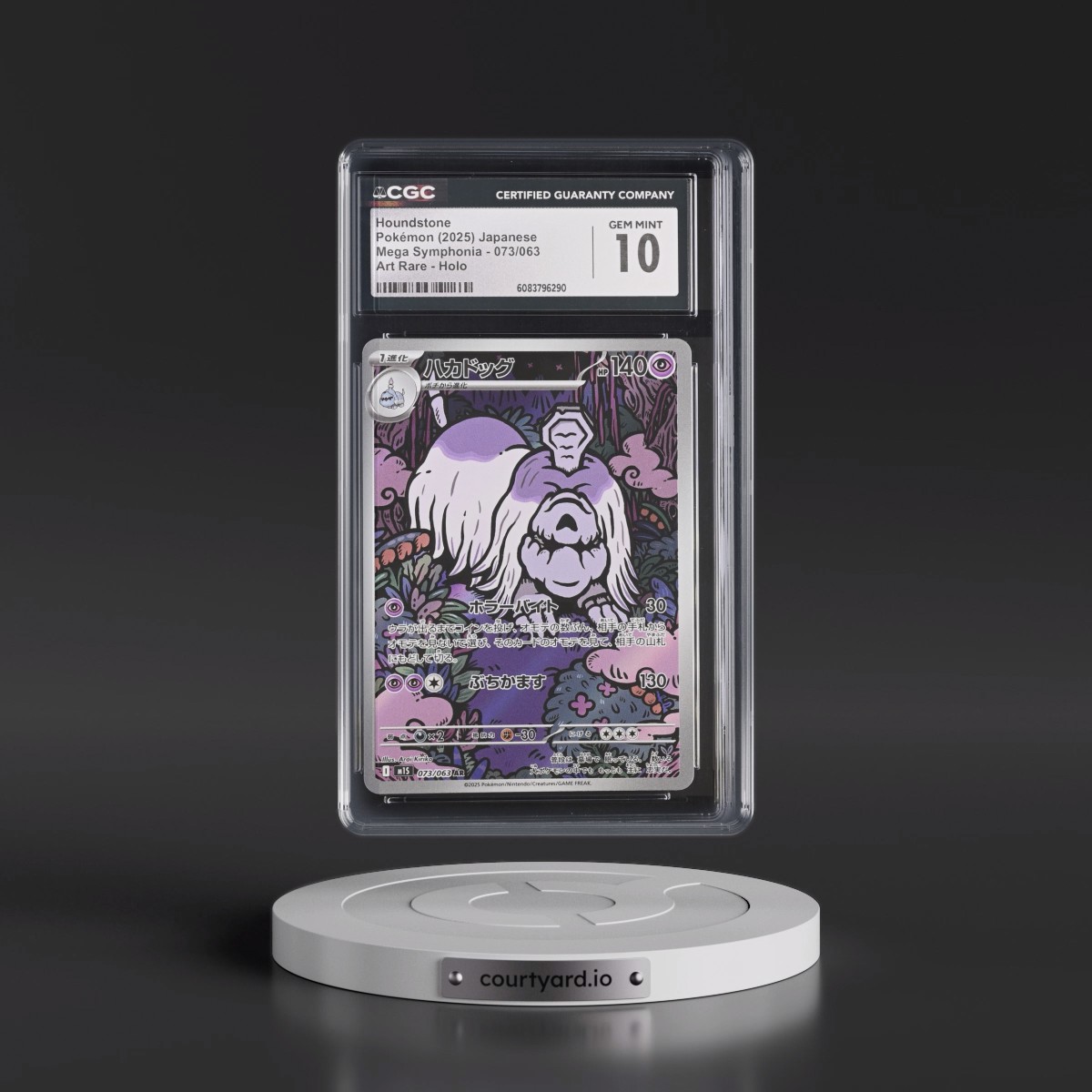 2025 Mega Symphonia - M1S #073/063 Houndstone - Art Rare Holo (CGC 10 GEM MINT)