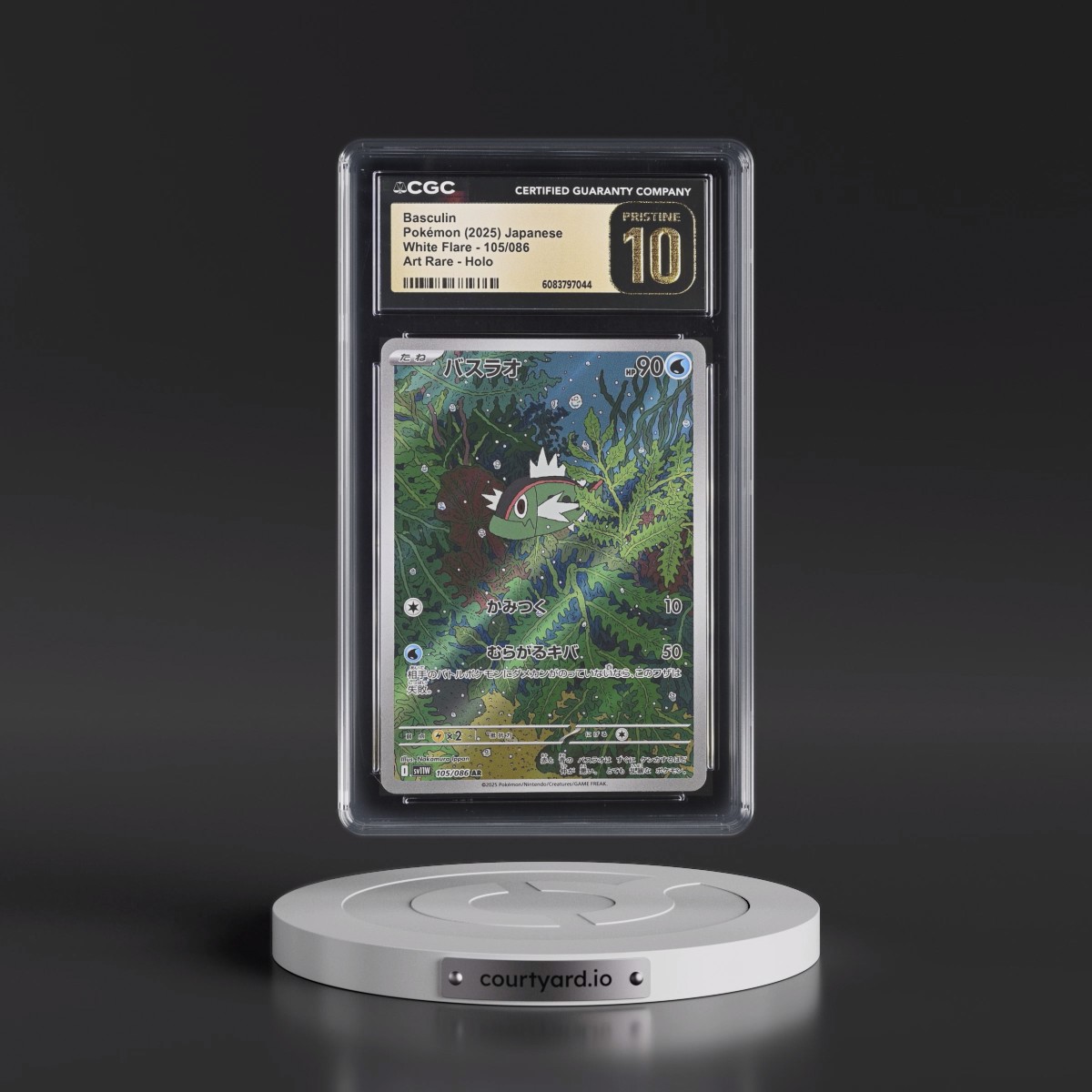 2025 White Flare - sv11W #105/086 Basculin - Art Rare Holo (CGC 10 PRISTINE)