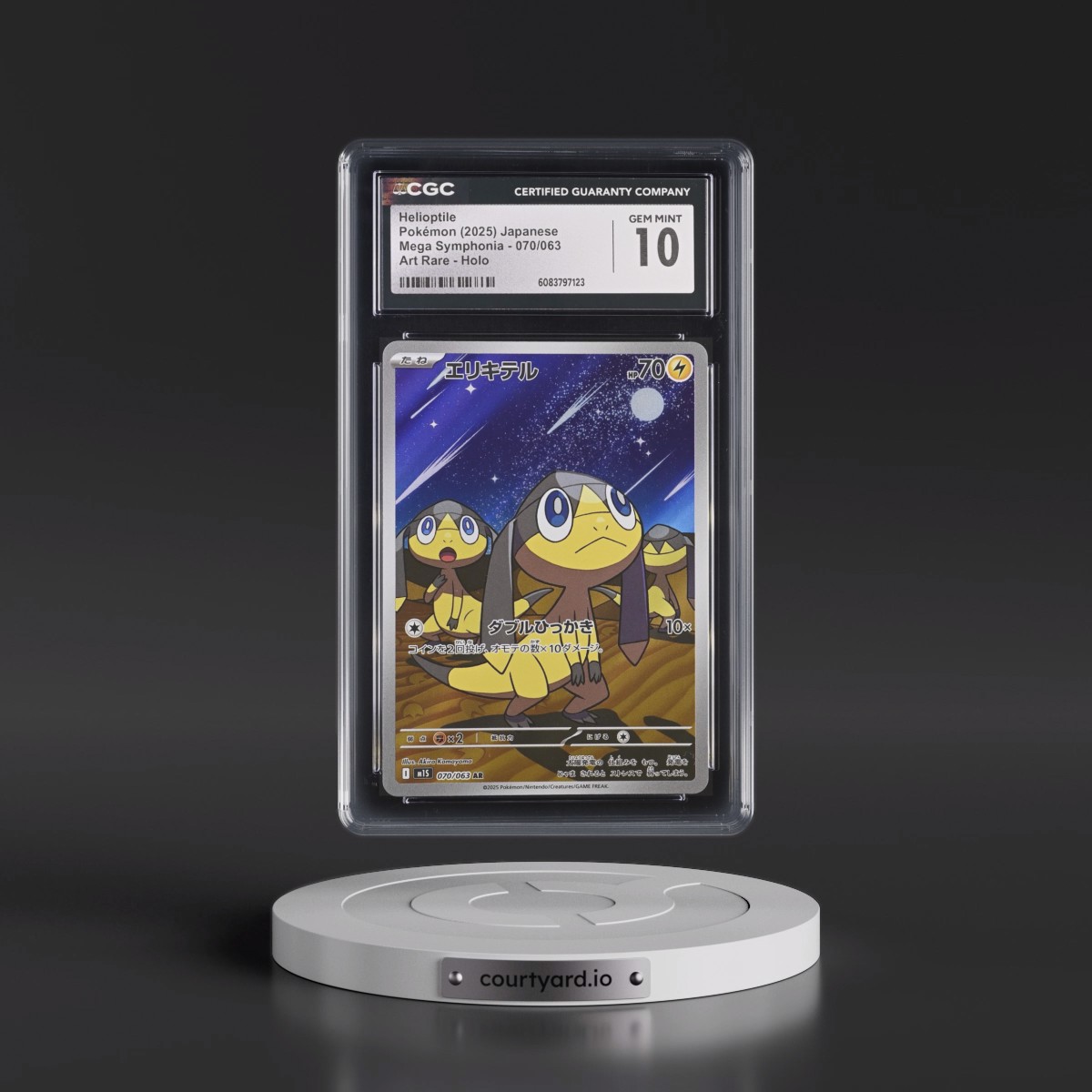 2025 Mega Symphonia - M1S #070/063 Helioptile - Art Rare Holo (CGC 10 GEM MINT)