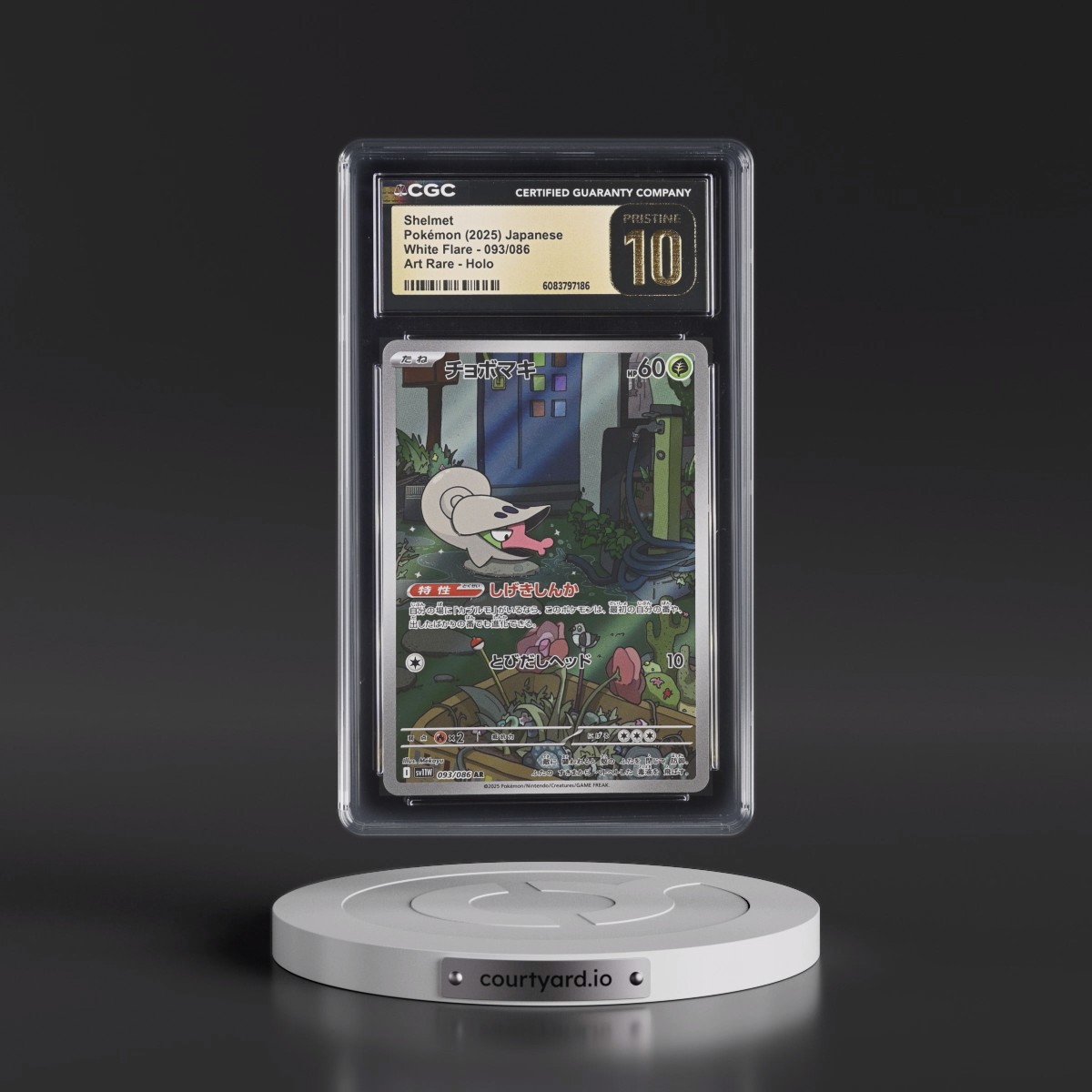 2025 White Flare - sv11W #093/086 Shelmet - Art Rare Holo (CGC 10 PRISTINE)