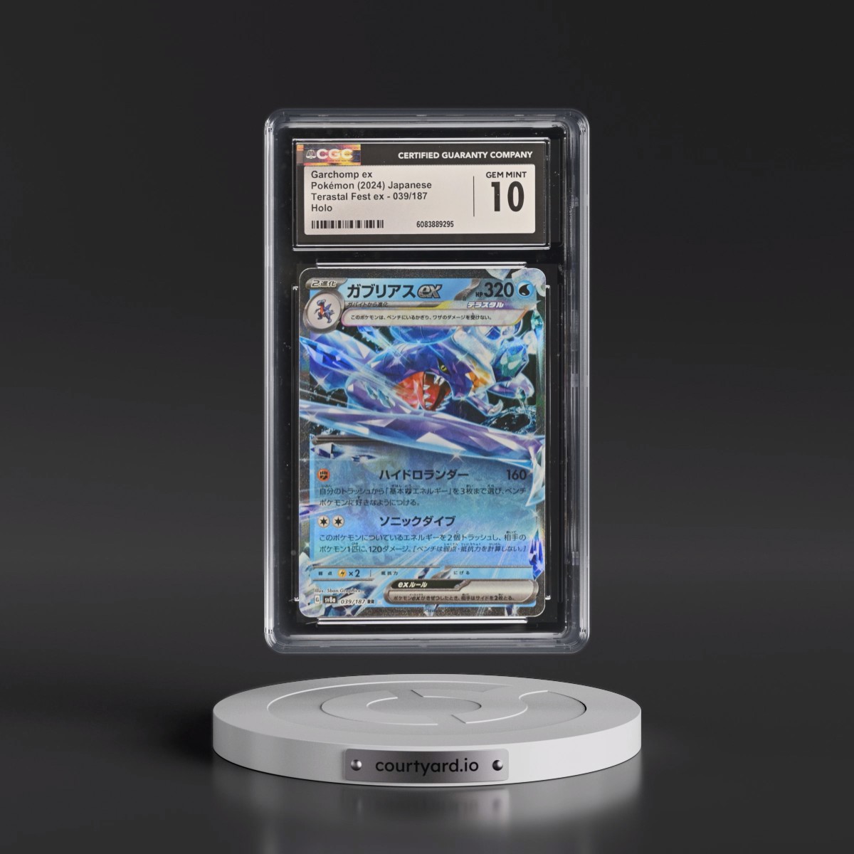2024 High Class Pack: Terastal Fest ex - sv8a #039/187 Garchomp ex - Holo (CGC 10 GEM MINT)