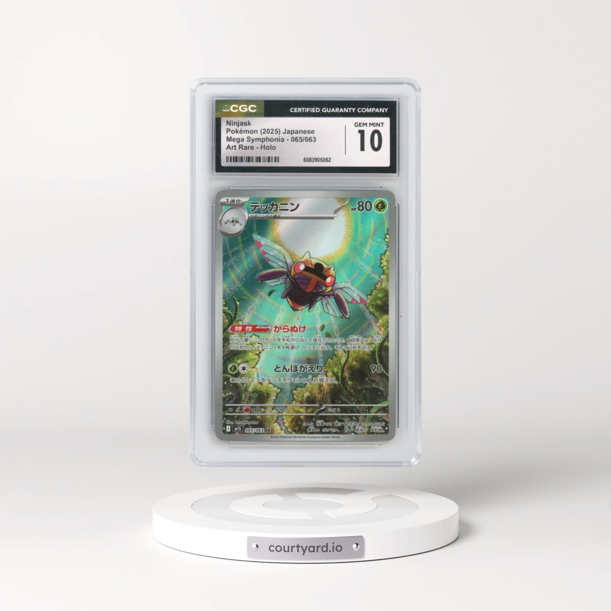 2025 Pokémon Japanese Mega Symphonia #065/063 Ninjask - Art Rare Holo (CGC 10 GEM MINT)
