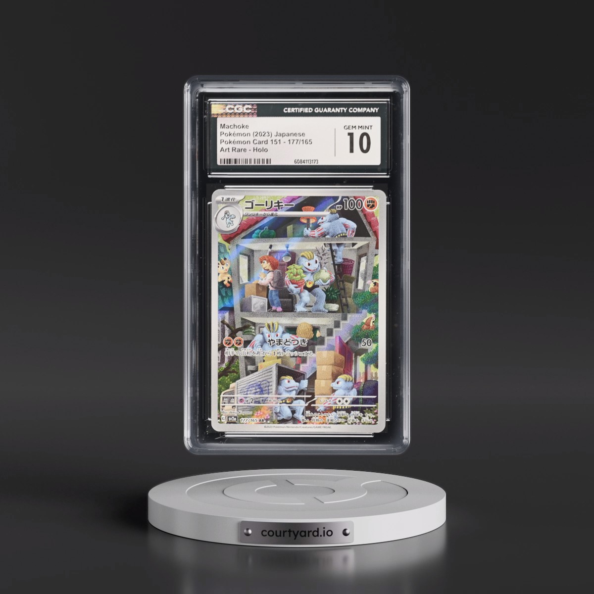 2023 Pokémon Card 151 #177/165 Machoke - Art Rare Holo (CGC 10 GEM MINT)