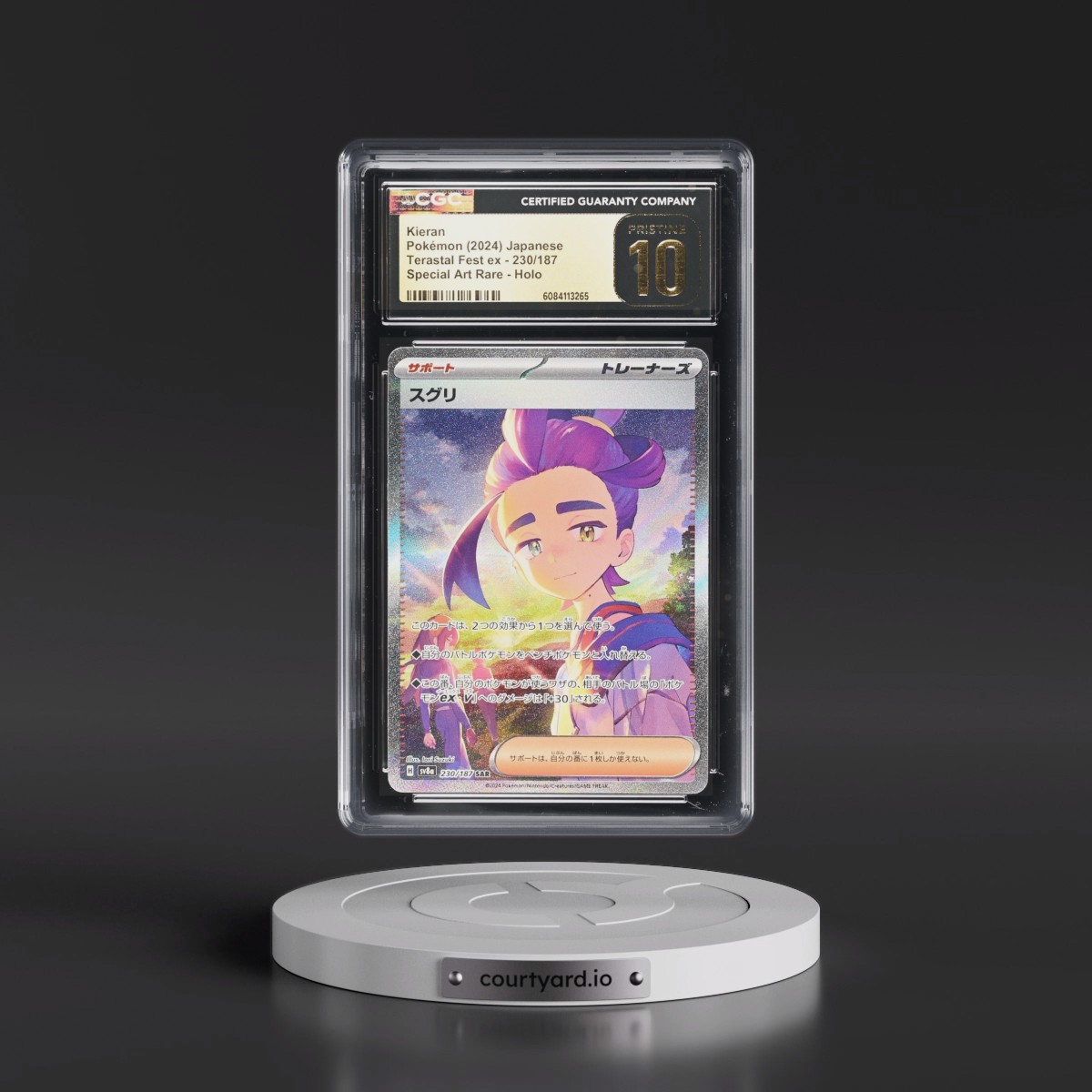 2024 Pokémon Sv8a-Terastal Fest EX #230 Kieran - Special Art Rare (CGC 10 PRISTINE)