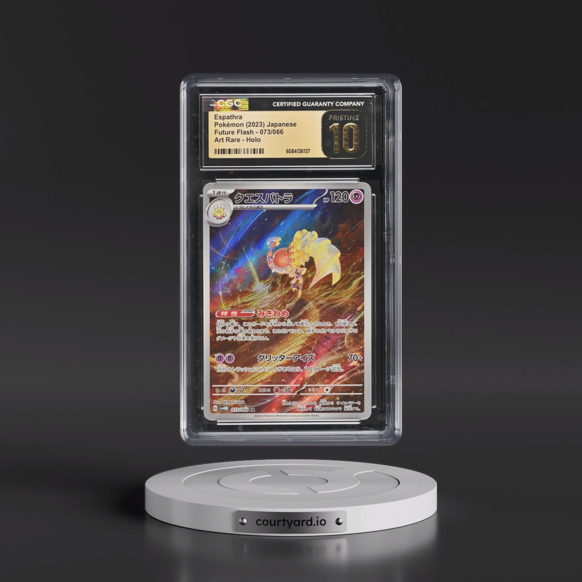 2023 Future Flash #073/066 Espathra - Art Rare Holo (CGC 10 PRISTINE)
