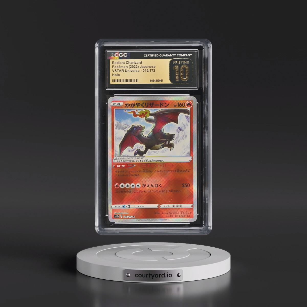 2022 VSTAR Universe #015/172 Radiant Charizard - Holo (CGC 10 PRISTINE)