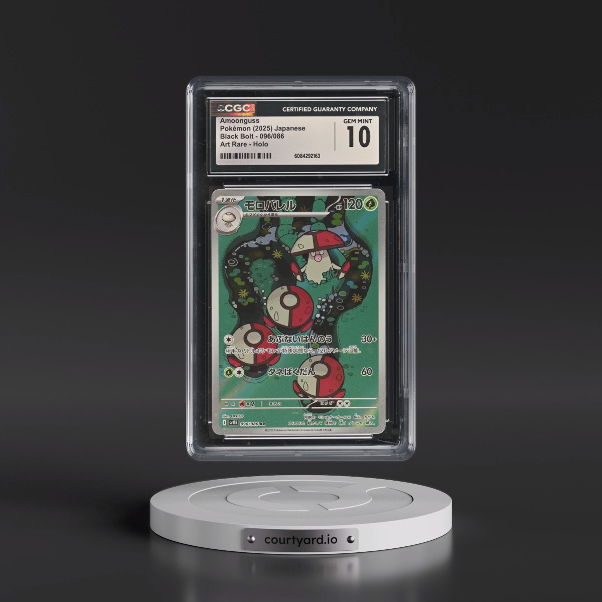 2025 Black Bolt - sv11B #096/086 Amoonguss - Art Rare Holo (CGC 10 GEM MINT)