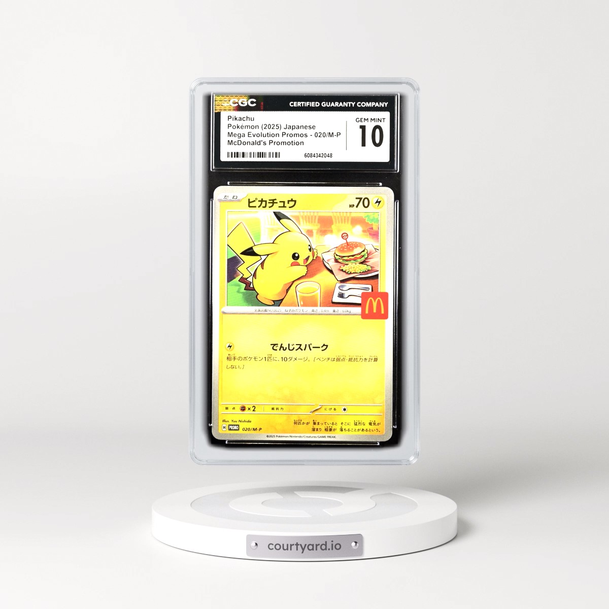 2025 Mega Evolution Promos #020/M-P Pikachu - McDonald's Promotion (CGC 10 GEM MINT)
