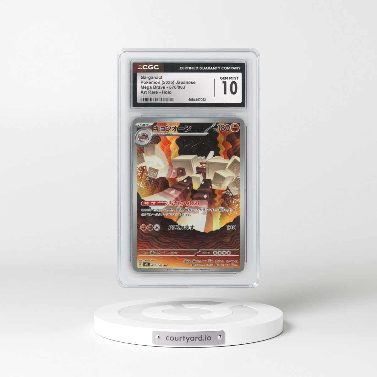 2025 Japanese Pokémon Mega Brave #070/063 Garganacl - Art Rare Holo (CGC 10 GEM MINT)