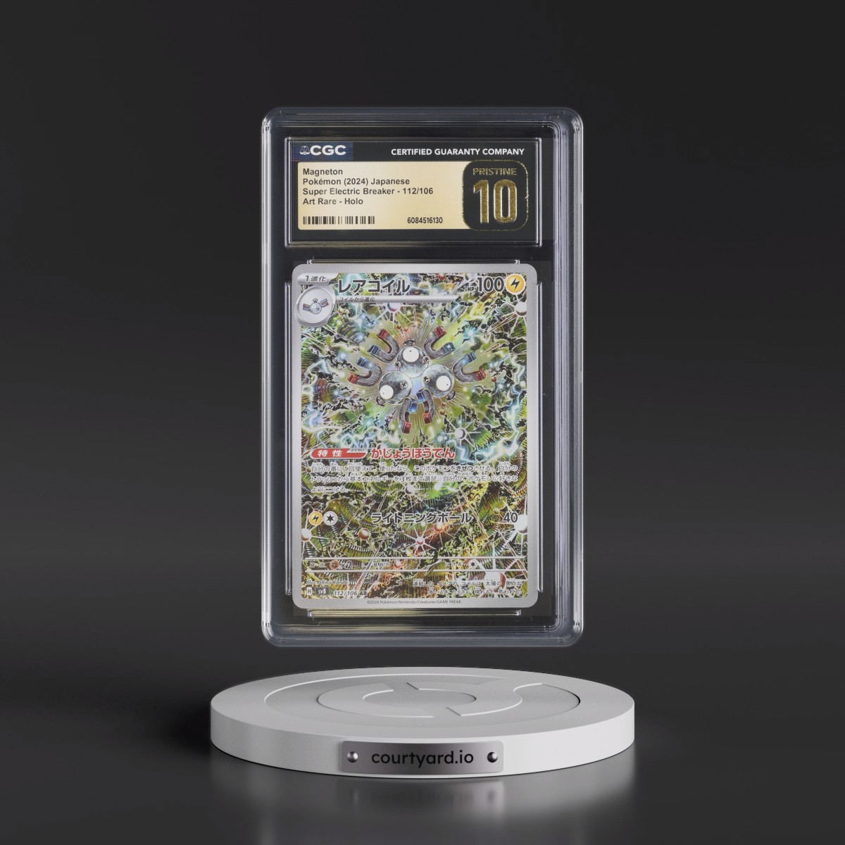 2024 Super Electric Breaker - sv8 #112/106 Magneton - Art Rare Holo (CGC 10 PRISTINE)