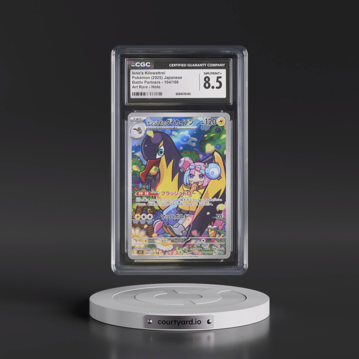 2025 Battle Partners - sv9 #104/100 Iono's Kilowattrel - Art Rare Holo (CGC 8.5 NM-MT+)
