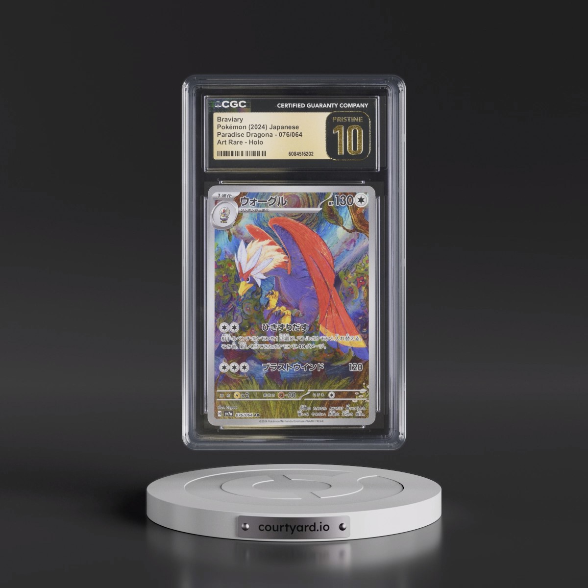 2024 Pokémon Sv7a-Paradise Dragona #076 Braviary - Art Rare (CGC 10 PRISTINE)