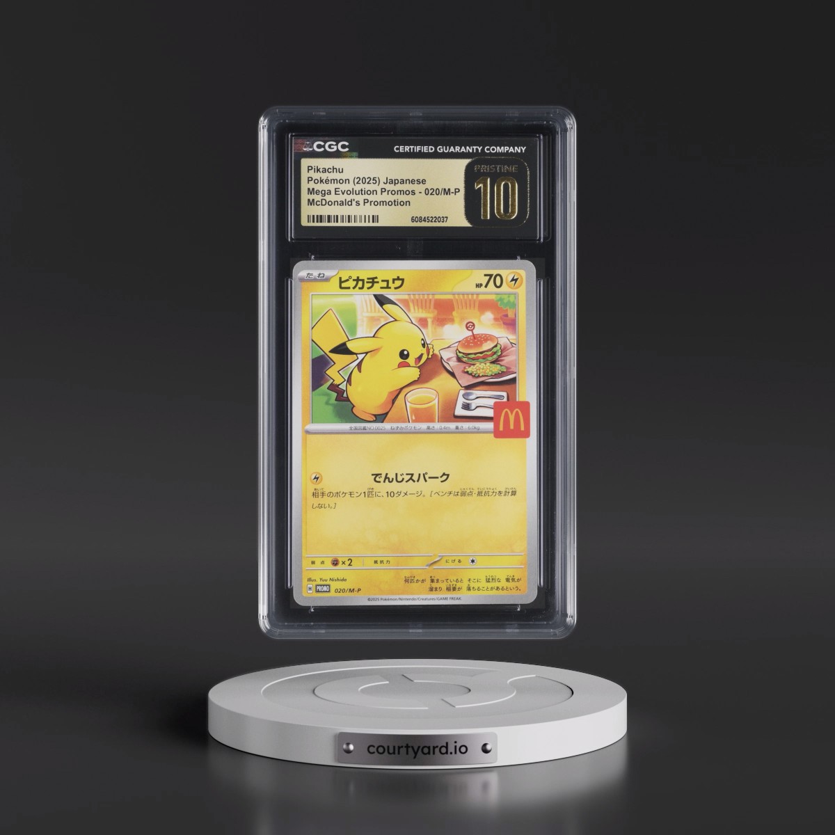 2025 Mega Evolution Promos #020/M-P Pikachu - McDonald's Promotion (CGC 10 PRISTINE)