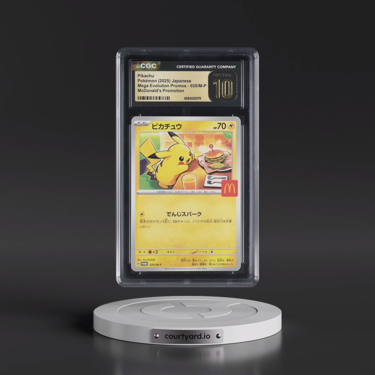 2025 Mega Evolution Promos #020/M-P Pikachu - McDonald's Promotion (CGC 10 PRISTINE)