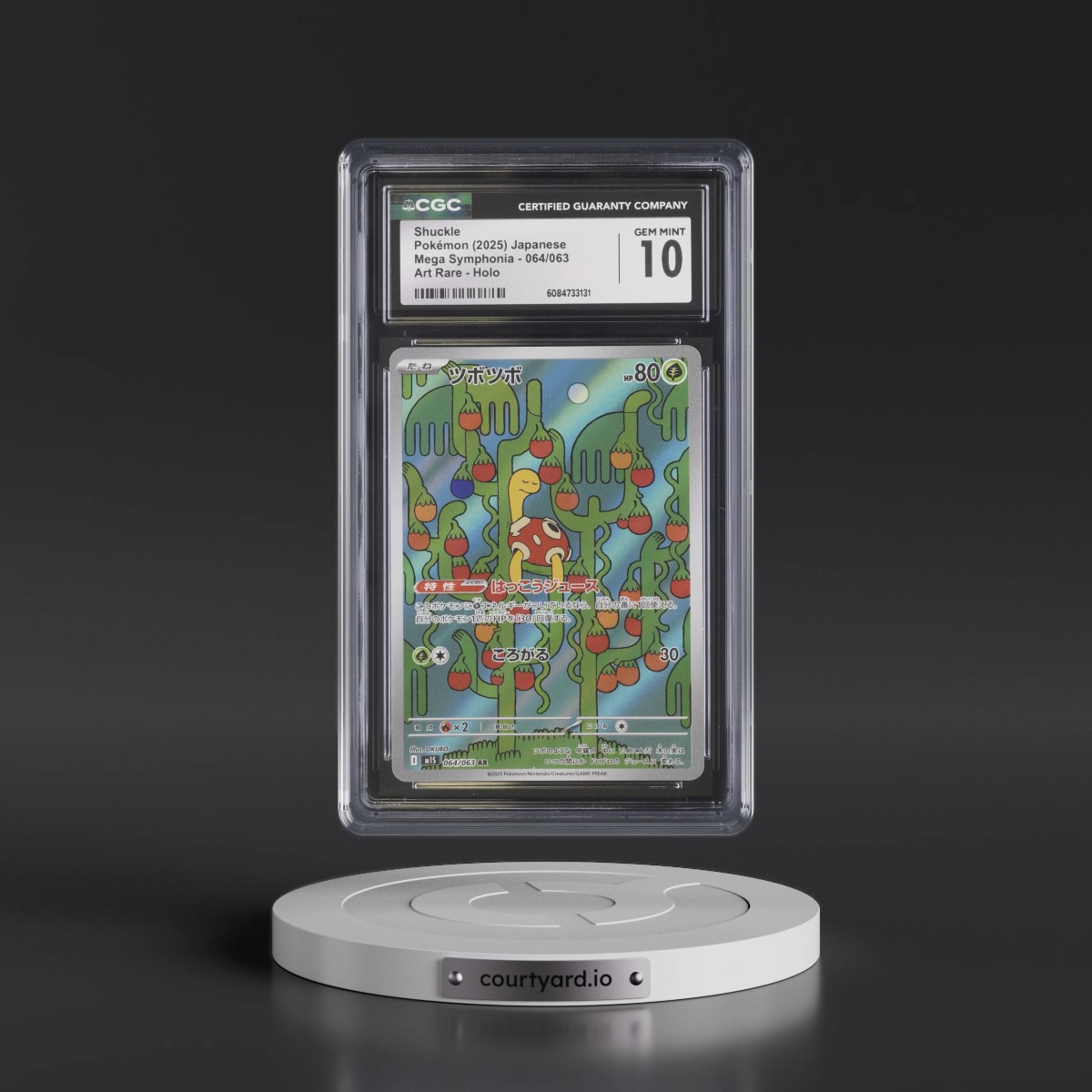 2025 Mega Symphonia - M1S #064/063 Shuckle - Art Rare Holo (CGC 10 GEM MINT)