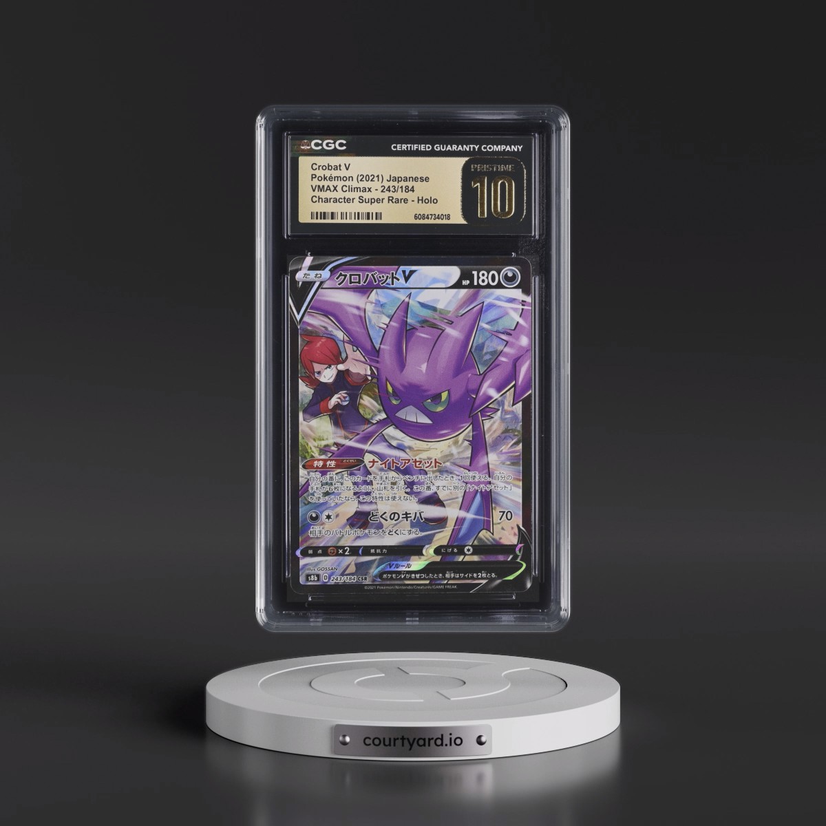 2021 VMAX Climax #243/184 Crobat V - Character Super Rare Holo (CGC 10 PRISTINE)