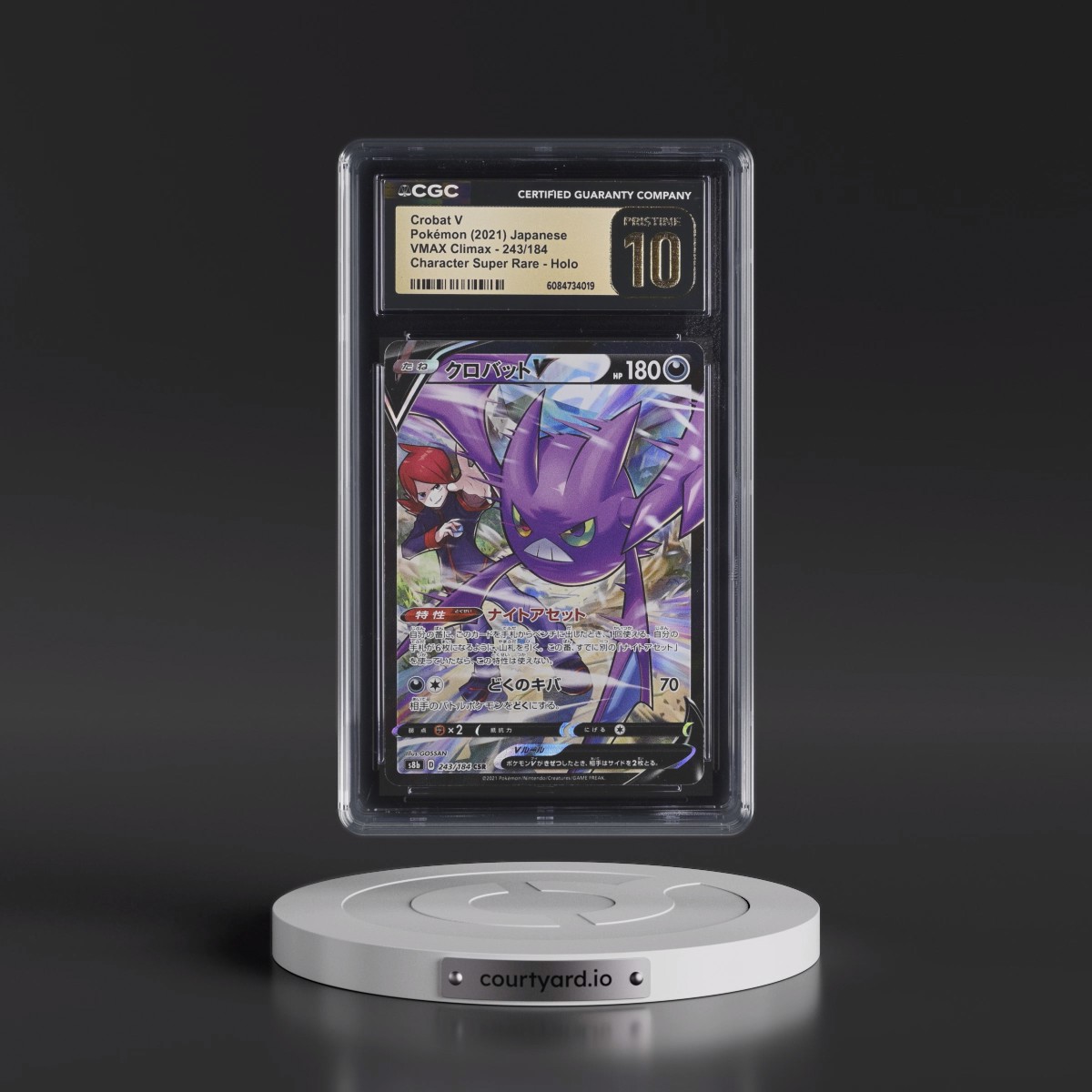 2021 VMAX Climax #243/184 Crobat V - Holo Character Super Rare (CGC 10 PRISTINE)