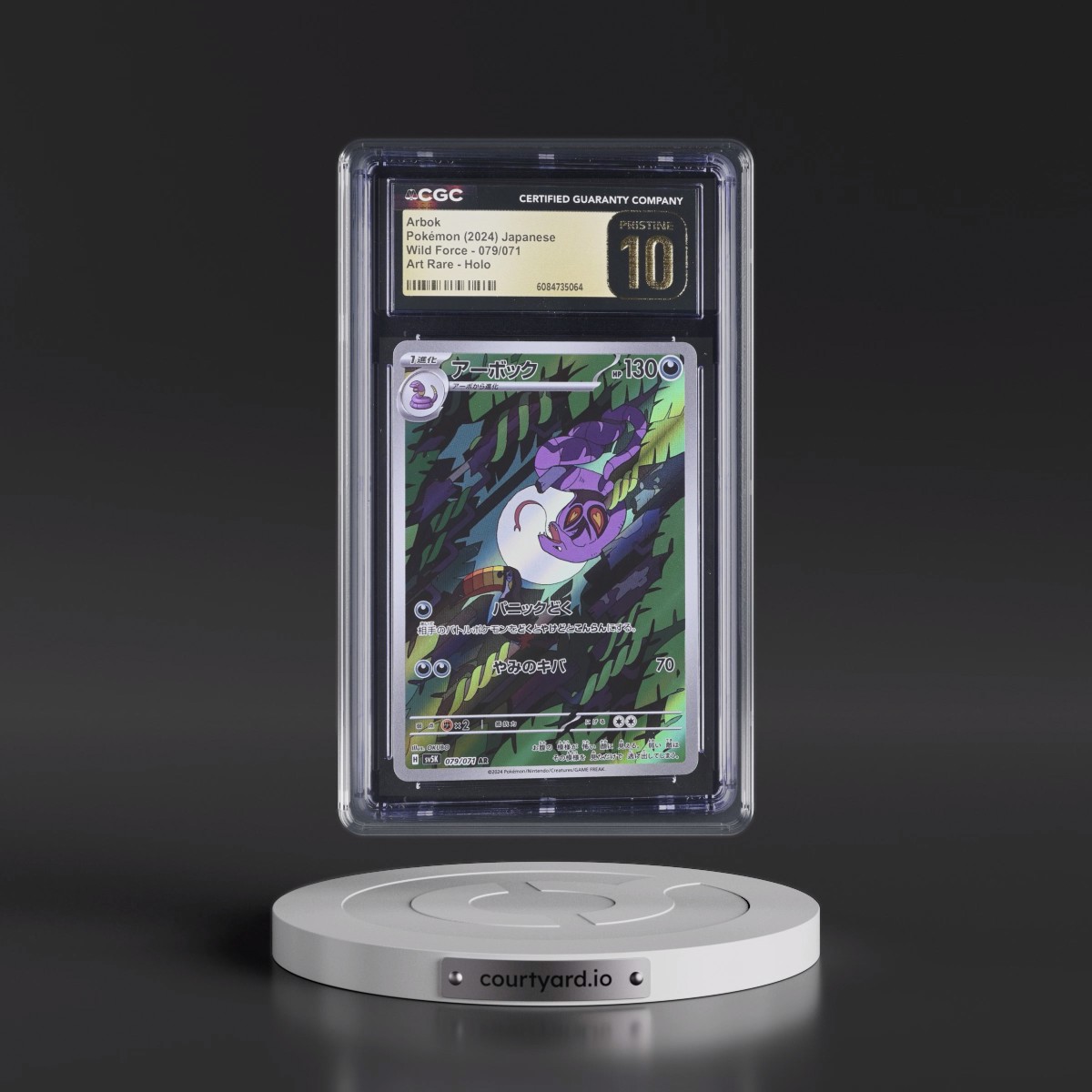 2024 Wild Force #079/071 Arbok - Art Rare Holo (CGC 10 PRISTINE)