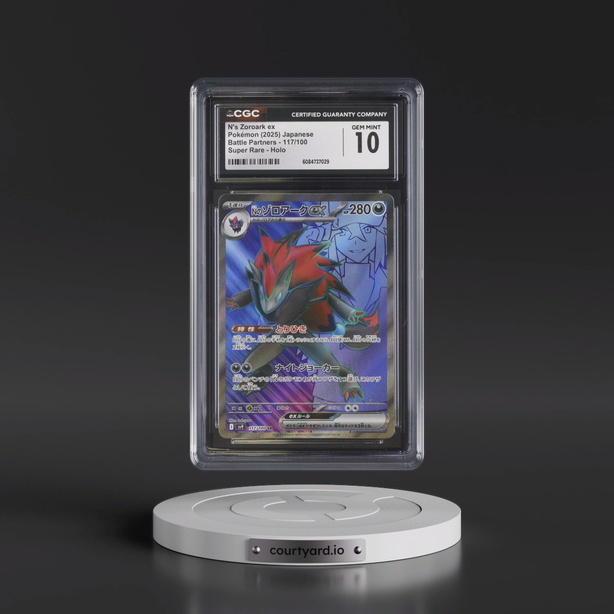 2025 Battle Partners - sv9 #117/100 N's Zoroark ex - SuperÂ Rare Holo (CGC 10 GEM MINT)