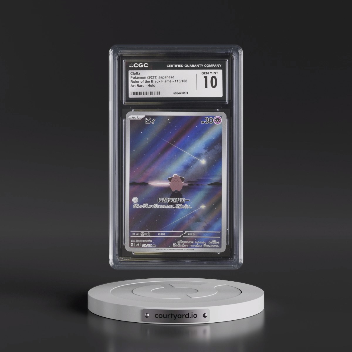2023 Ruler of the Black Flame #113/108 Cleffa - Art Rare Holo (CGC 10 GEM MINT)