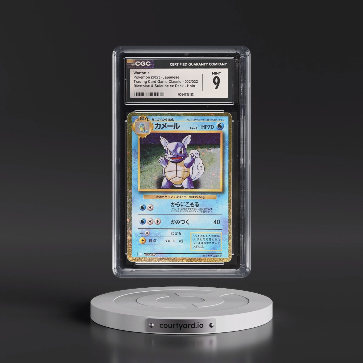 2023 Trading Card Game Classic - CLF, CLL, CLK #002/032 Wartortle - Blastoise & Suicune ex Deck - CLK Holo (CGC 9 MINT)