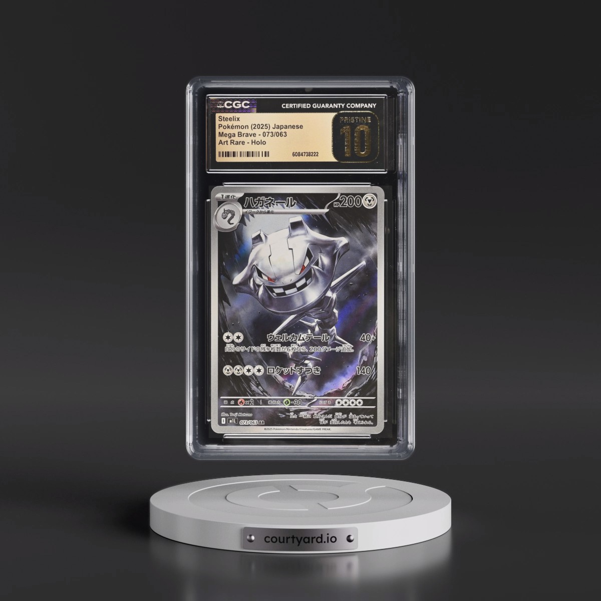 2025 Mega Brave - M1L #073/063 Steelix - Art Rare Holo (CGC 10 PRISTINE)