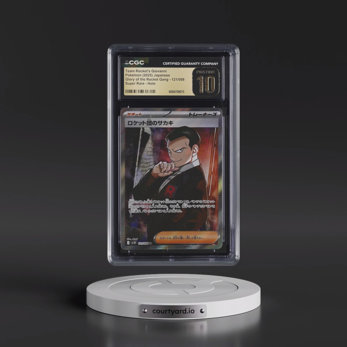 2025 Glory of the Rocket Gang - sv10 #121/098 Team Rocket's Giovanni - Super Rare Holo (CGC 10 PRISTINE)