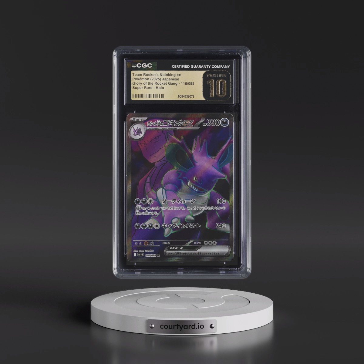 2025 Glory of the Rocket Gang - sv10 #116/098 Team Rocket's Nidoking ex - Super Rare Holo (CGC 10 PRISTINE)