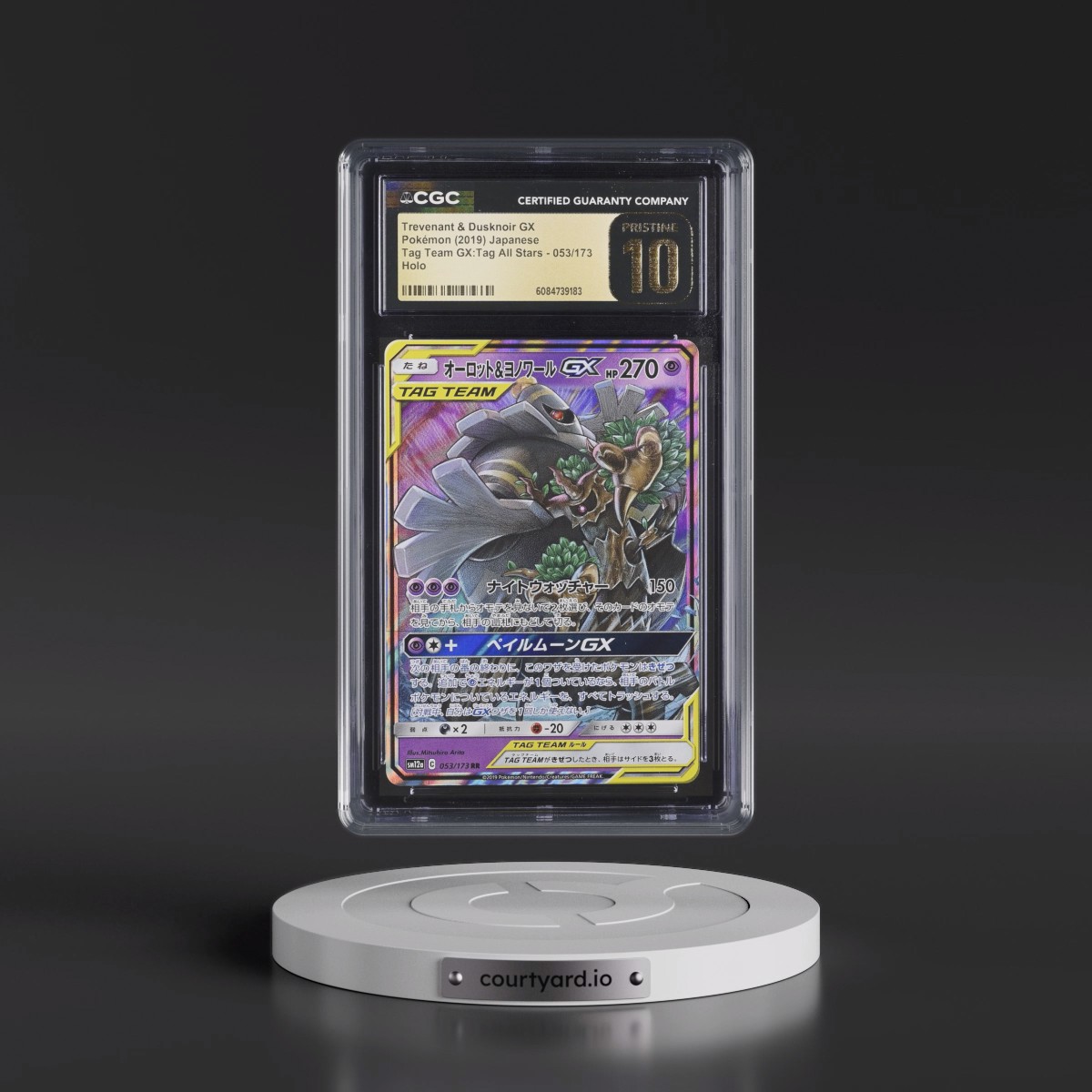 2019 Tag Team GX: Tag All Stars #053/173 Trevenant & Dusknoir GX - Holo (CGC 10 PRISTINE)