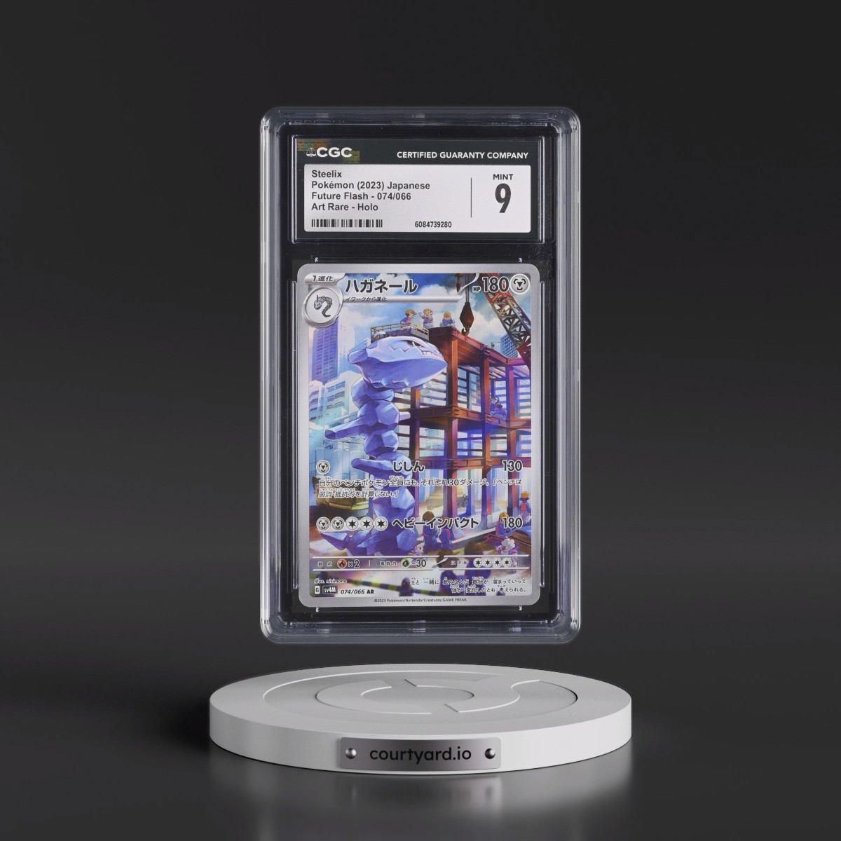 2023 Future Flash #074/066 Steelix - Art Rare Holo (CGC 9 MINT)