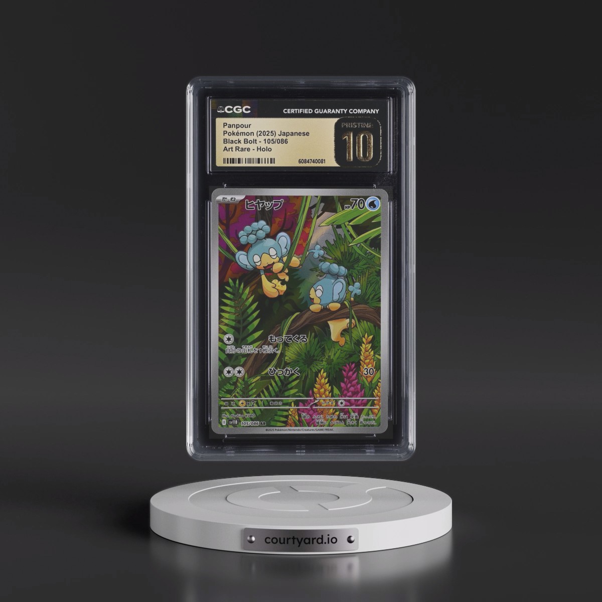 2025 Black Bolt - sv11B #105/086 Panpour - Art Rare Holo (CGC 10 PRISTINE)