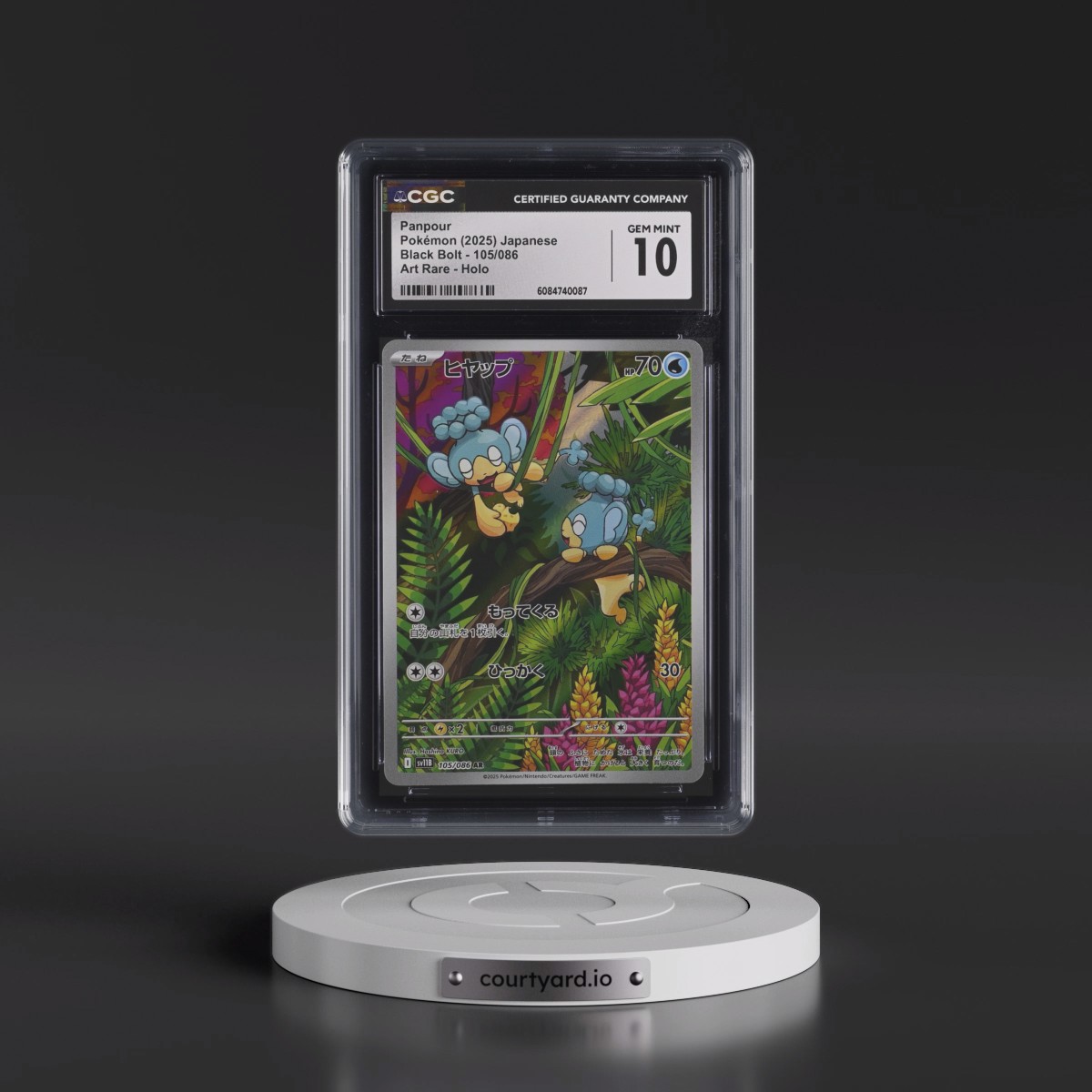 2025 Black Bolt - sv11B #105/086 Panpour - Art Rare Holo (CGC 10 GEM MINT)