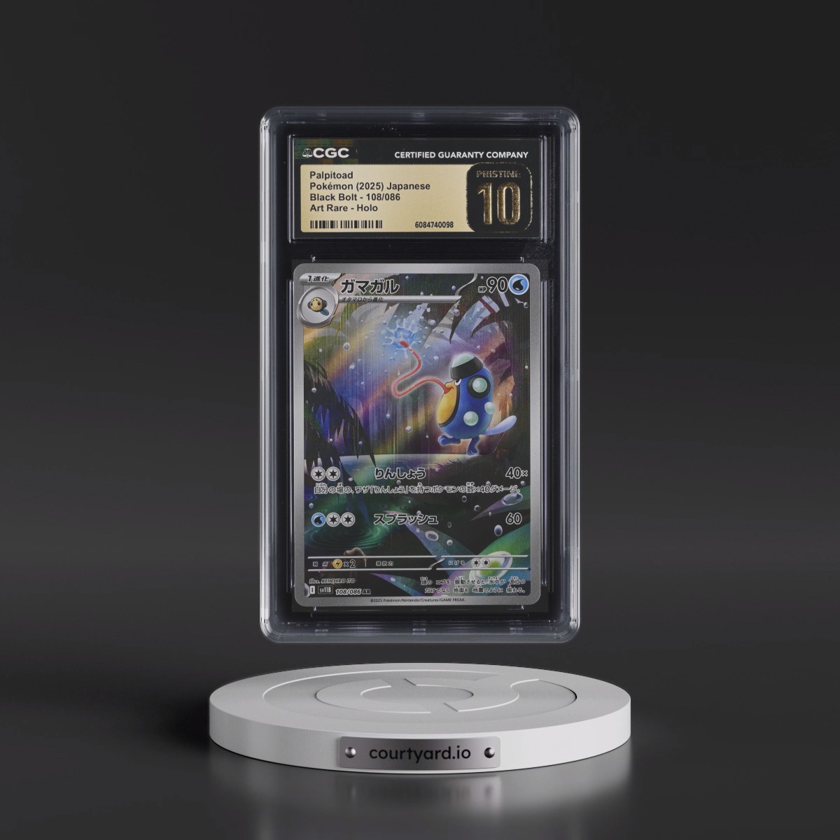2025 Black Bolt - sv11B #108/086 Palpitoad - Art Rare Holo (CGC 10 PRISTINE)