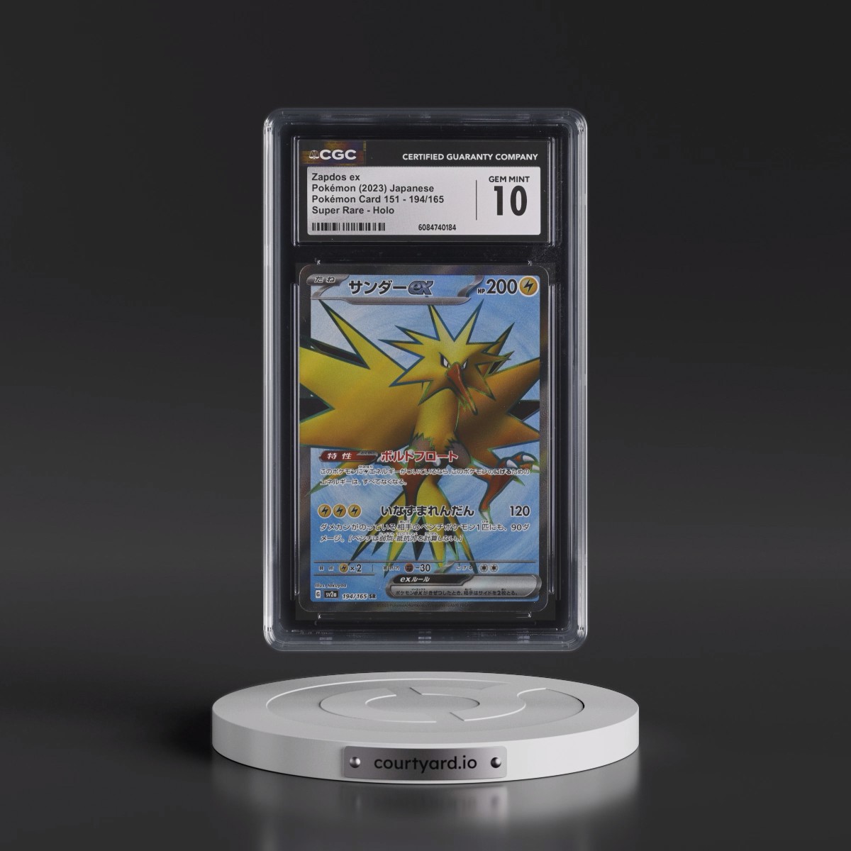 2023 Pokémon Card 151 #194/165 Zapdos ex - Super Rare Holo (CGC 10 GEM MINT)