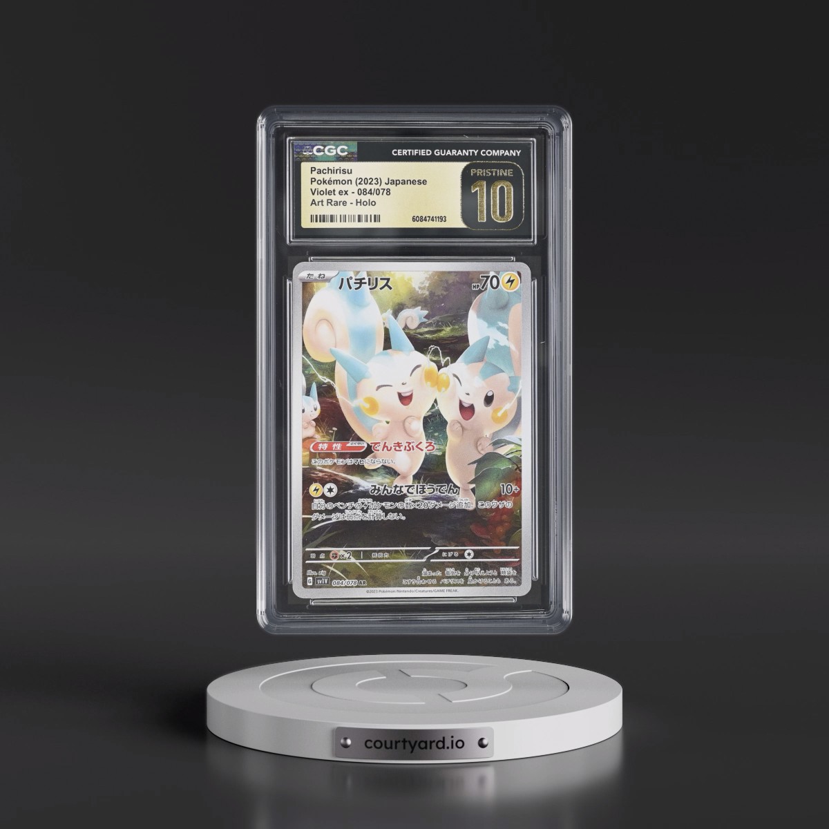 2023 Violet ex #084/078 Pachirisu - Art Rare Holo (CGC 10 PRISTINE)