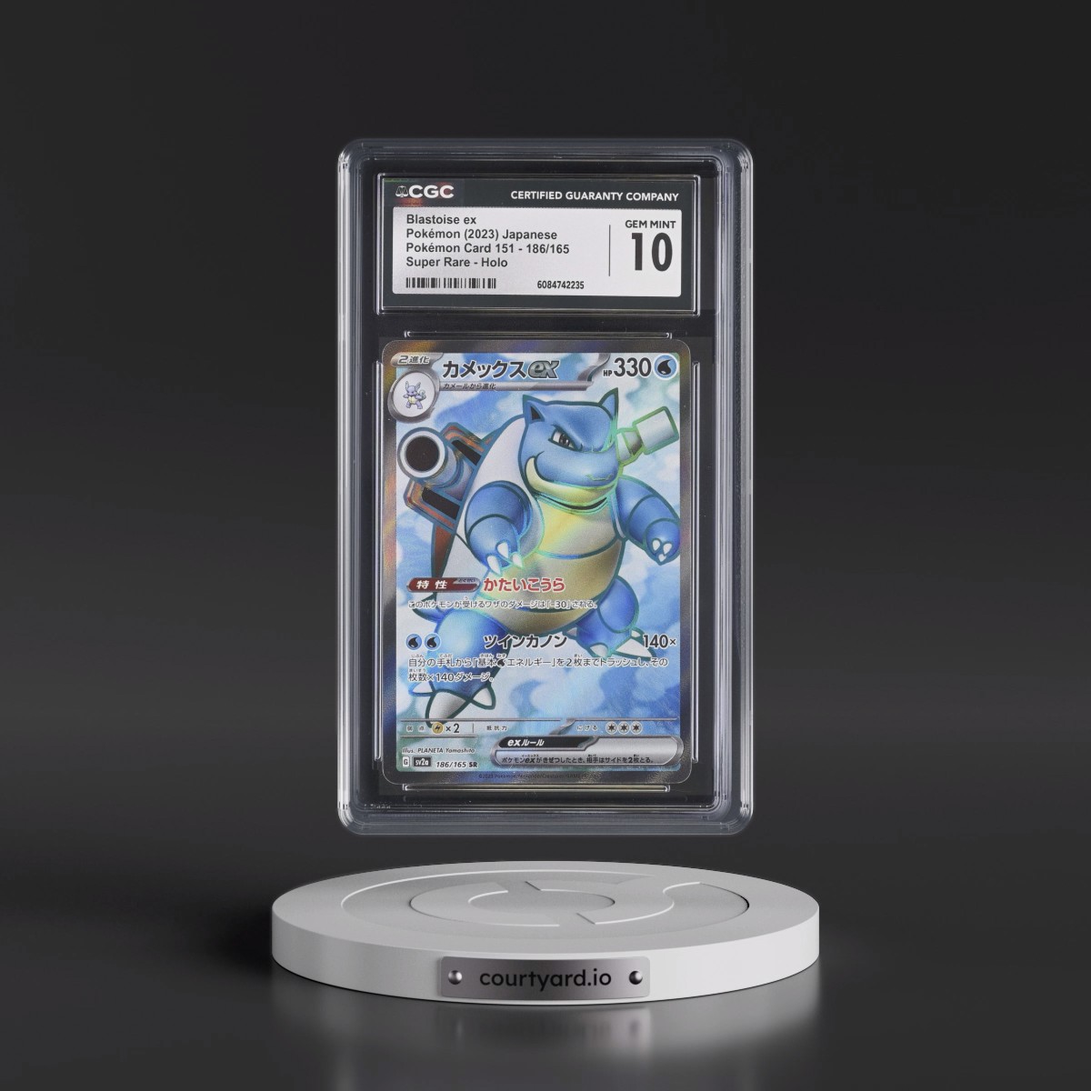 2023 Pokémon Card 151 #186/165 Blastoise ex - Super Rare Holo (CGC 10 GEM MINT)
