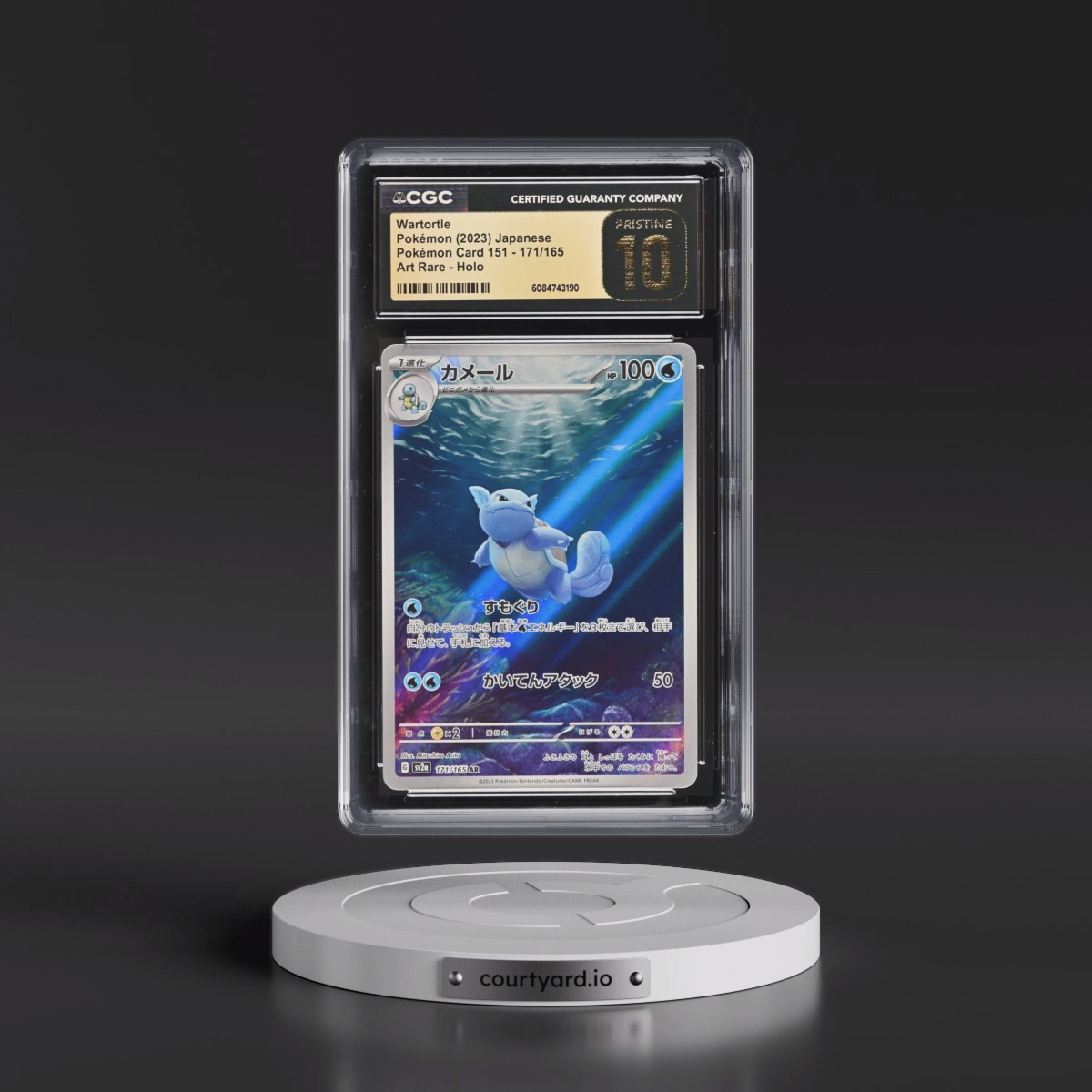 2023 Pokémon Card 151 #171/165 Wartortle - Art Rare Holo (CGC 10 PRISTINE)